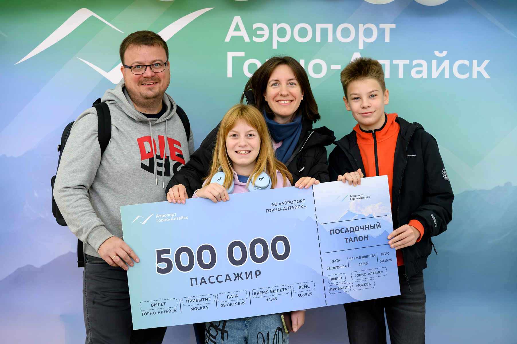 Новый рекорд: аэропорт Горно-Алтайск впервые обслужил 500&nbsp;000 пассажиров